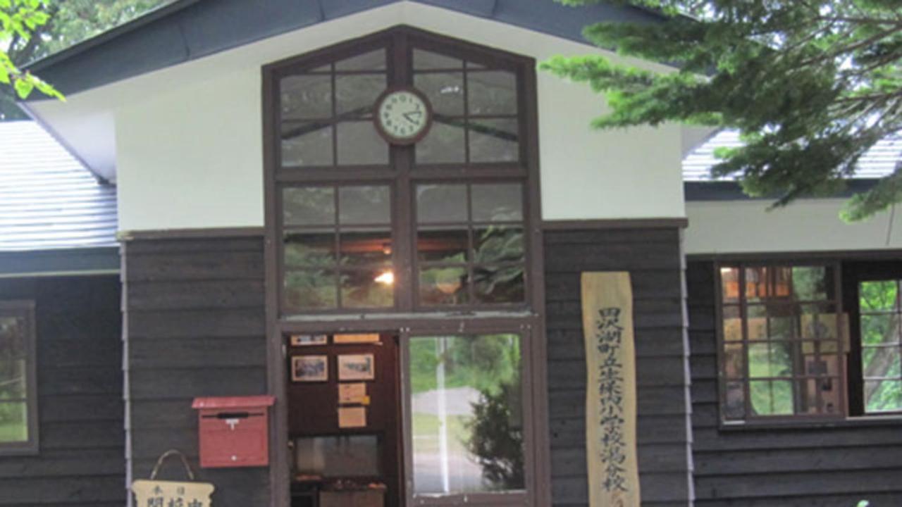 Kyukamura Nyuto-Onsenkyo Semboku Exteriér fotografie